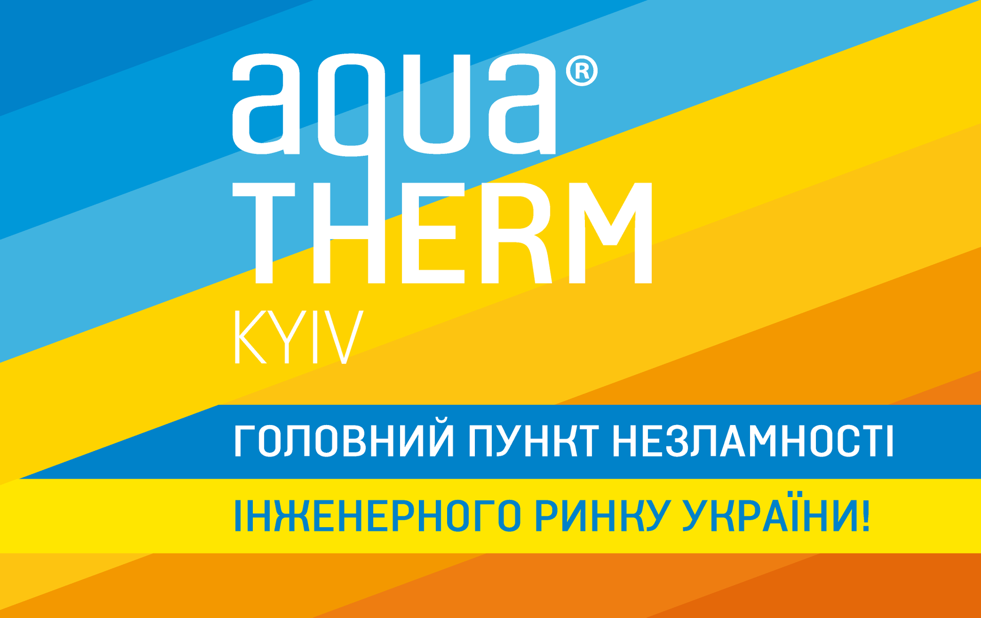 Логотип 27-а виставка енергоефективного опалення, вентиляції, кондиціювання, водопостачання, промислового холоду, відновлювальної енергетики, сантехніки та басейнів